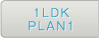 1LDK PLAN1