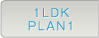 1LDK PLAN1