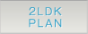 2LDK PLAN