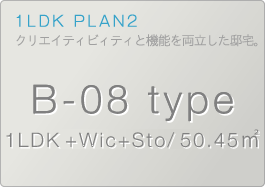 1LDK PLAN2 �N���G�C�e�B�r�B�e�B�Ƌ@�\�𗼗������@��B