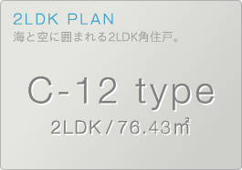 2LDK PLAN �C�Ƌ�Ɉ͂܂��2LDK�p�Z�ˁB